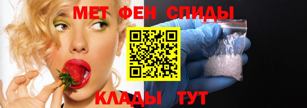Амфетамин 97% Симферополь