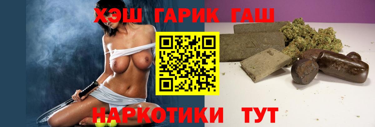 ГАШ Premium Симферополь