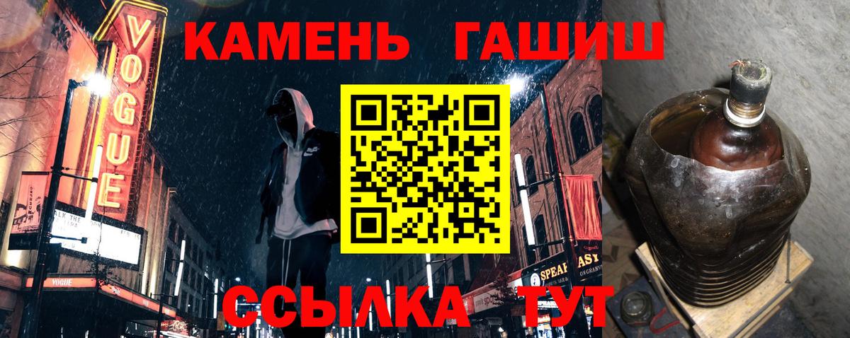 ГАШИШ Изолятор  Вход с VPN  Гашиш Cannabis  Гашиш  Симферополь 