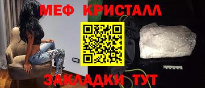 шишки Лесосибирск