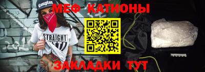 кокаин премиум Ливны