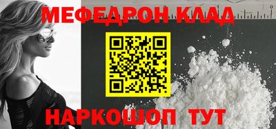 кокаин премиум Ливны