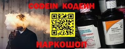 шишки Лесосибирск