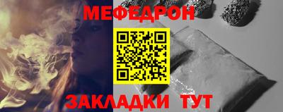 кокаин премиум Ливны