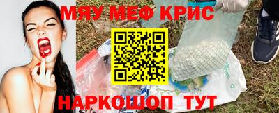 шишки Лесосибирск