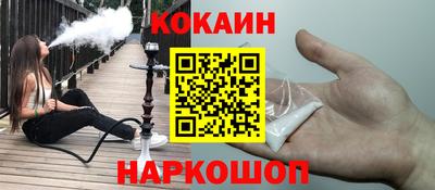 шишки Лесосибирск