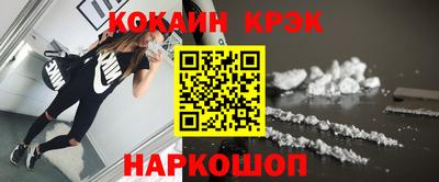 шишки Лесосибирск
