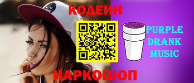 кокаин премиум Ливны