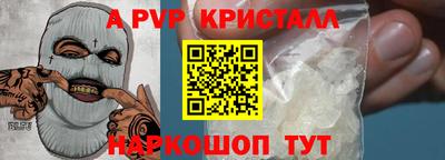 шишки Лесосибирск
