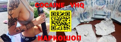 скорость Ликино-Дулёво