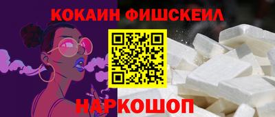 шишки Лесосибирск
