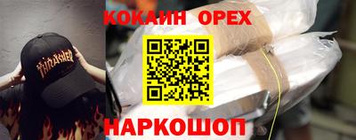скорость Ликино-Дулёво