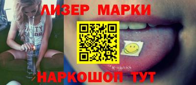 скорость Ликино-Дулёво