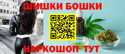 шишки Лесосибирск