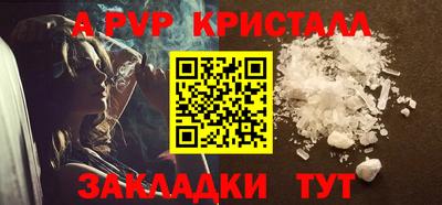 кокаин премиум Ливны