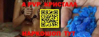 скорость Ликино-Дулёво