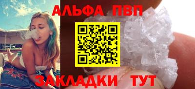 кокаин премиум Ливны