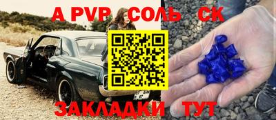 кокаин премиум Ливны