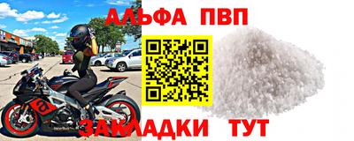 шишки Лесосибирск