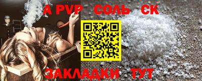 скорость Ликино-Дулёво