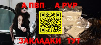 кокаин премиум Ливны
