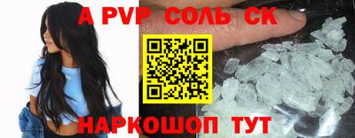 шишки Лесосибирск