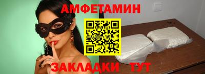кокаин премиум Ливны