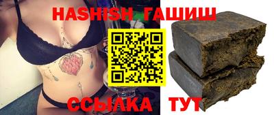 шишки Лесосибирск