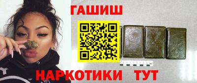 шишки Лесосибирск