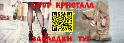 кокаин премиум Ливны