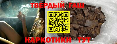 шишки Лесосибирск