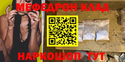 кокаин премиум Ливны