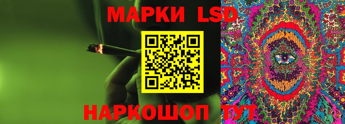 LSD-25 экстази ecstasy  Вход с VPN  Симферополь 