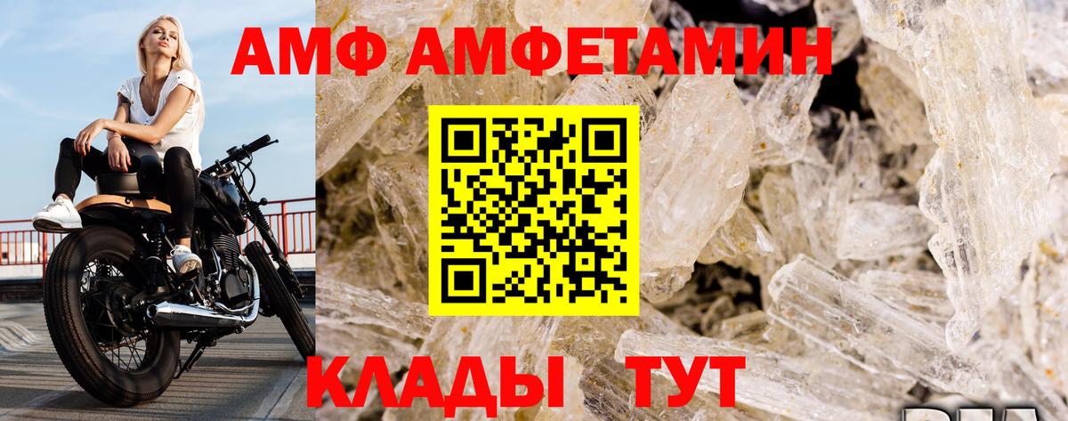 МЕТАМФЕТАМИН кристалл  МЕТАМФЕТАМИН кристалл  Симферополь  Вход с VPN 