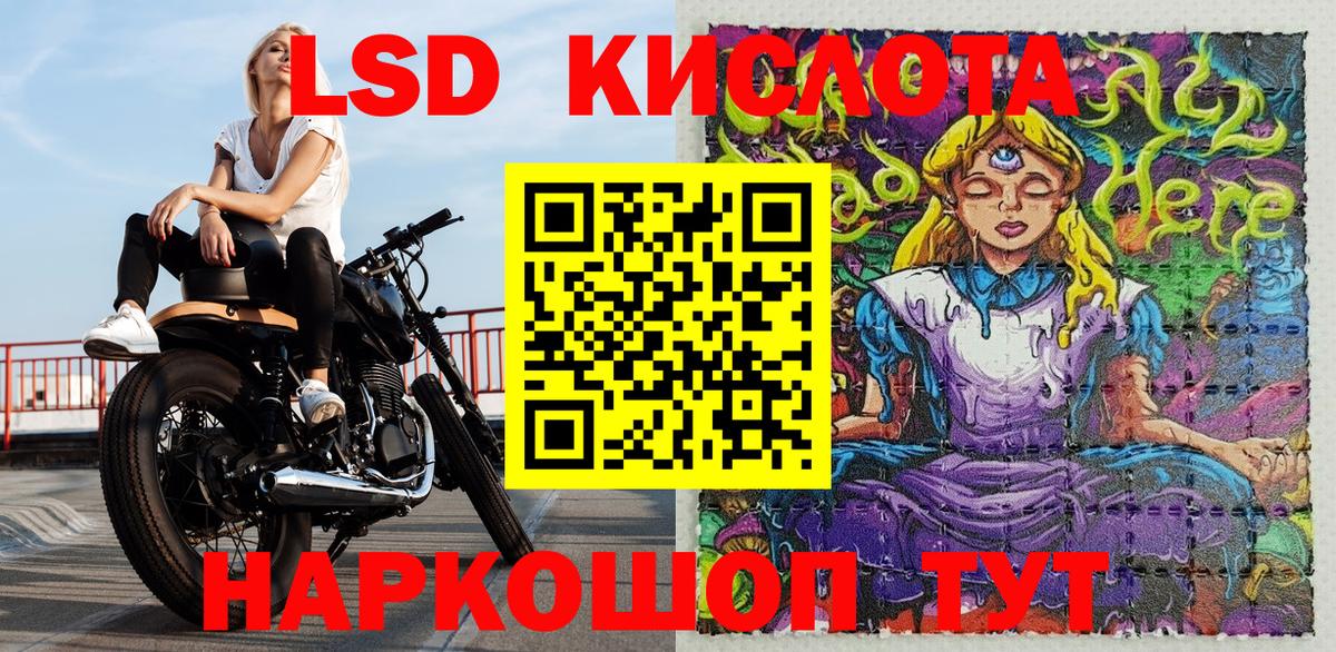 Марки N-bome 1,8мг Симферополь
