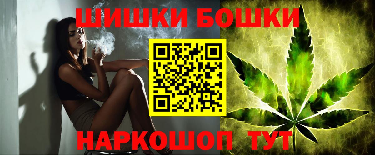 Марихуана гибрид Симферополь