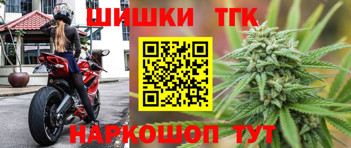 МАРИХУАНА сатива  Вход с VPN  Канабис план  Канабис ГИДРОПОН  Симферополь 